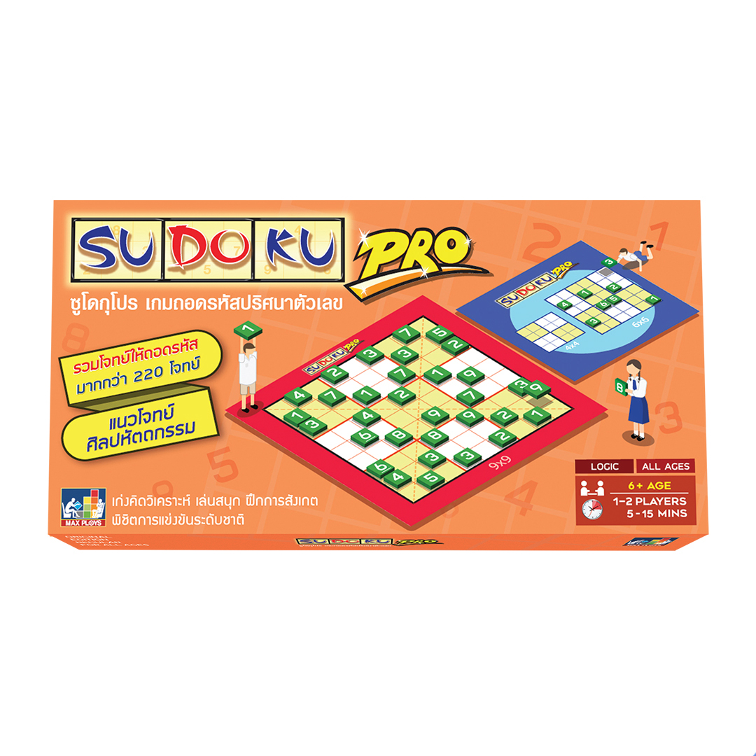 ซูโดกุ เกมถอดรหัสปริศนาตัวเลข(กระดาษ) Sudoku