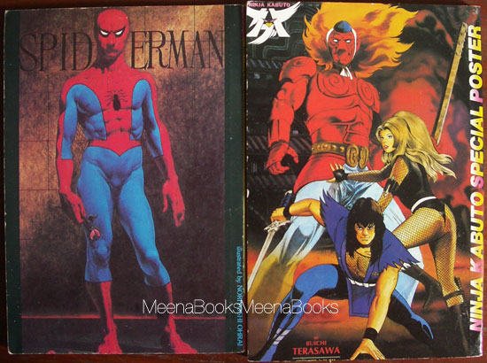 คอบร้า : Cobra Special 1 และ 2 (2 เล่ม)