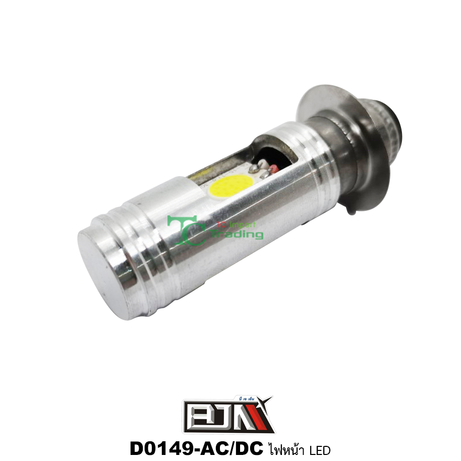 [BJN บีเจเอ็น] *ซื้อ 1 ชิ้น แถม 1 ชิ้น * D0149 ไฟหน้า LED แสงสีขาว อะไหล่มอเตอร์ไซค์