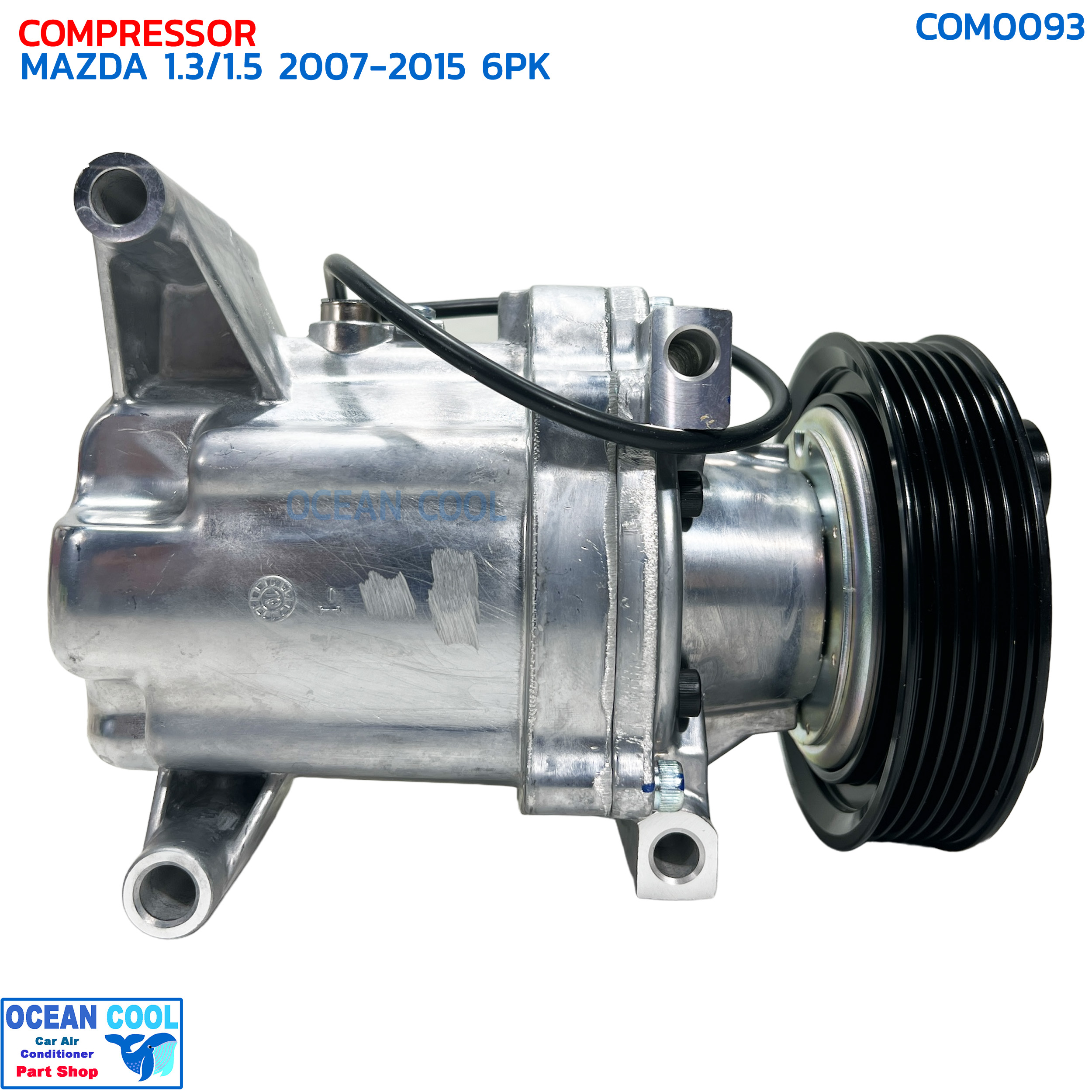 คอมเพรสเซอร์ มาสด้า2 เครื่อง 1.5 1.3 ปี 2007 - 2015 คอมแบบ ลูกสูบ COM0093 Compressor For mazda2 6pk Panasonic mazda 2 คอมแอร์ คอม คอมเพสเซอร์ คอมเพลสเซอร์ มาสด้า