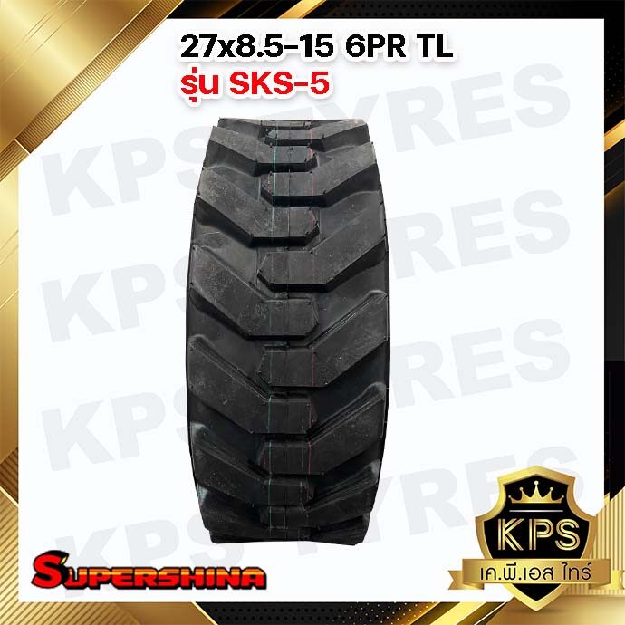 ยางรถตัก 27x8.5-15 6PR ยี่ห้อ SUPERSHINA รุ่น SKS-5 TL