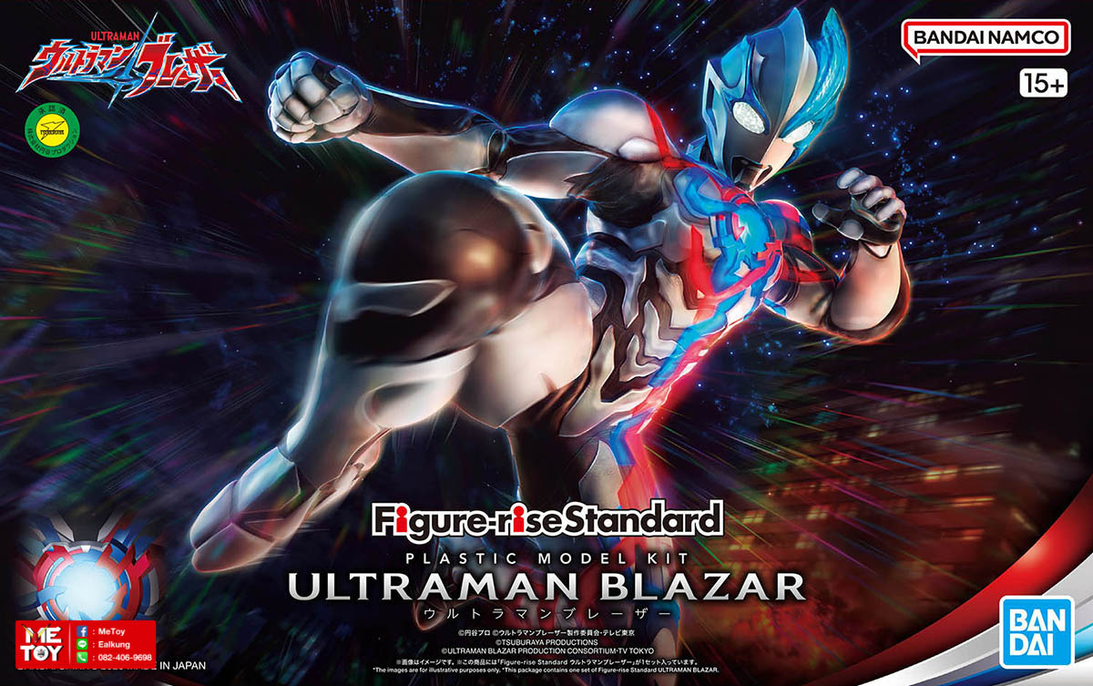 พร้อมส่ง Figure-rise Standard Ultraman Blazar