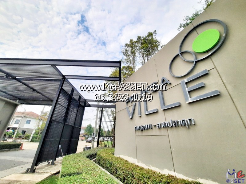 ขายทาวน์เฮ้าส์ ย่าน วัดลาดปลาดุก คลองบางไผ่ บางใหญ่ บางรักพัฒนา : ม.พฤกษาวิลล์69 กาญจนาฯ-ลาดปลาดุก : 2 ชั้น 18.7 ตร.วา