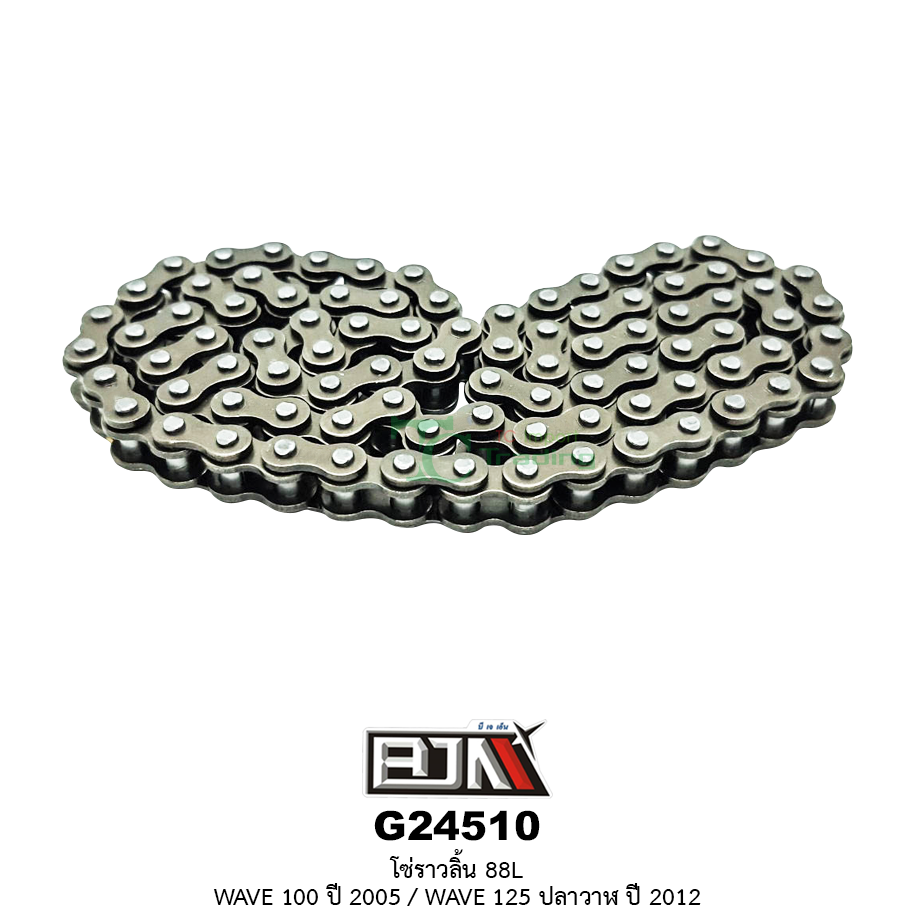 G24510 โซ่ราวลิ้น [88L] WAVE 100 ปี 2005 / WAVE 125 ปลาวาฬ ปี 2012 [HC25H-88L]