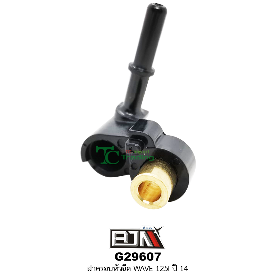 G29607ฝาครอบหัวฉีด WAVE 125I ปี 14