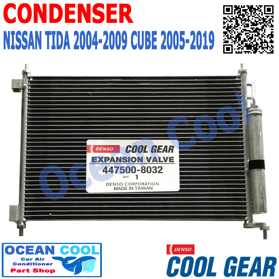 แผงแอร์ นิตสัน ทีด้า 2005 - 2019 , นิสสัน คิวบ์ 2004 - 2019 Cool Gear CONDENSER Nissan TIDA , CUBE DI447780-36304W คอนเดนเซอร์ (แผงคอยล์ร้อน) CD0029
