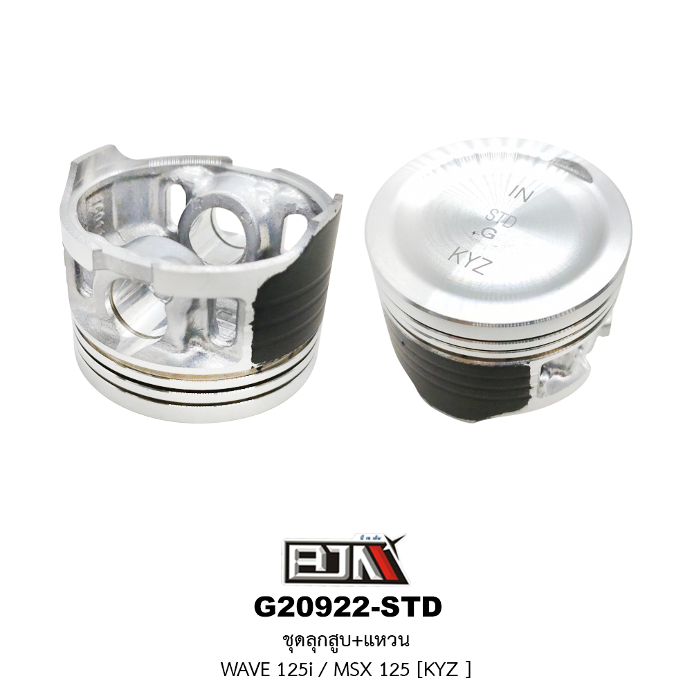 G20922-STD ชุดลูกสูบ+แหวน WAVE 125i / MSX 125 ขนาด STD