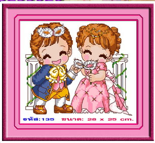 SWEETHEART 135
