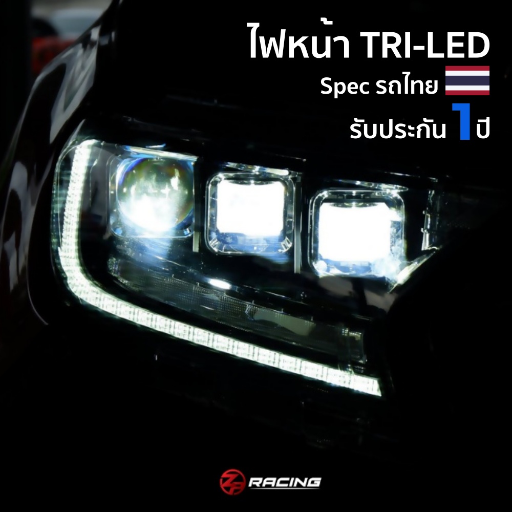 ไฟหน้า โคมไฟหน้า Ford Ranger Ford Everest Ford Raptor รุ่น TRI-LED ไฟหน้าฟอร์ดเรนเจอร์ รับประกัน 1 ปี