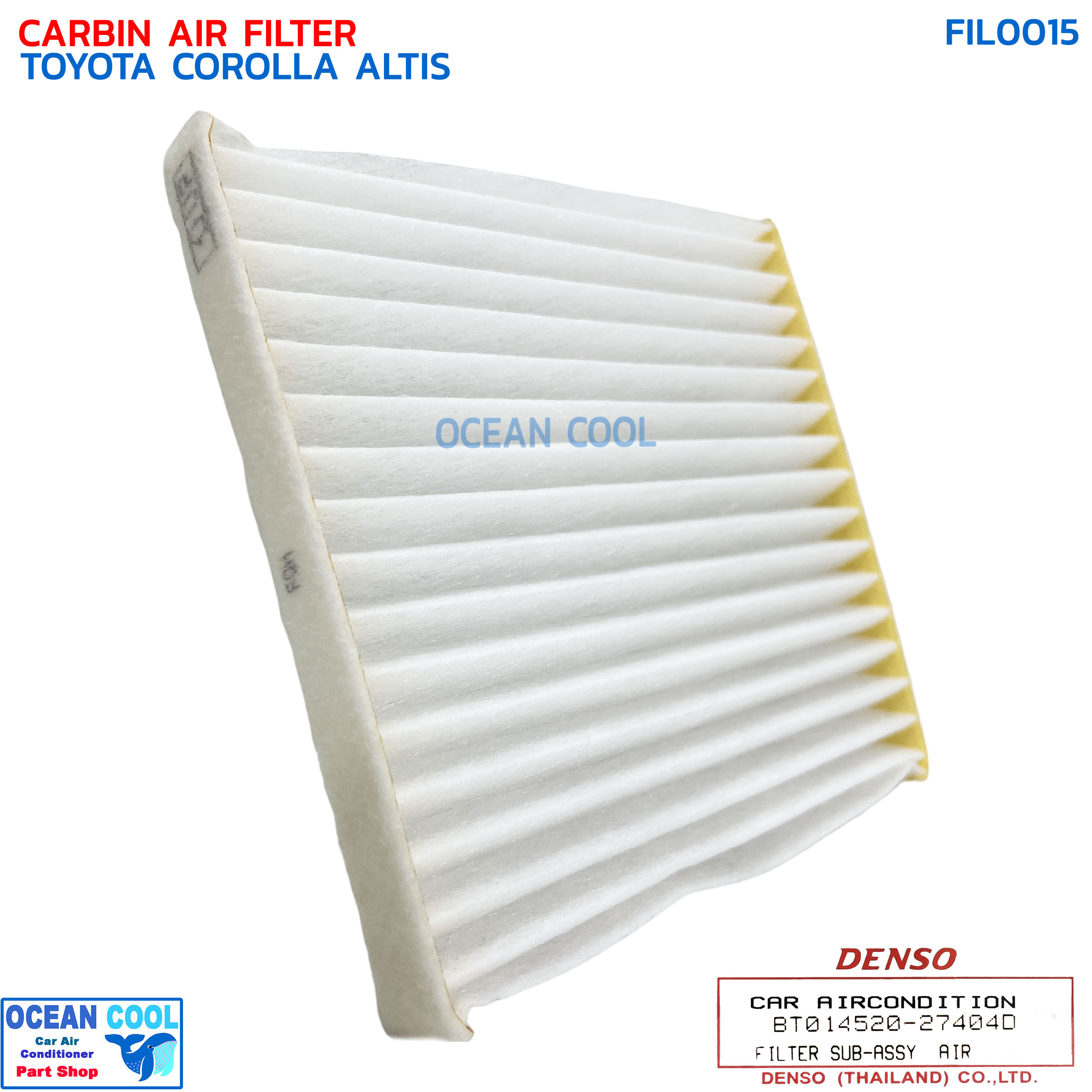 กรองแอร์ โตโยต้า โคโรลล่า อัลติส เดนโซ่ แท้ FIL0015 DENSO BT014520-27404D CABIN AIR FILTER TOYOTA COROLLA ALTIS ไส้กรองแอร์