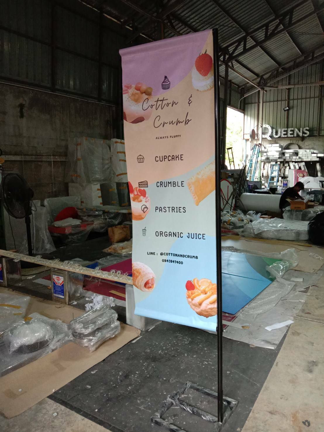 ป้ายไวนิล