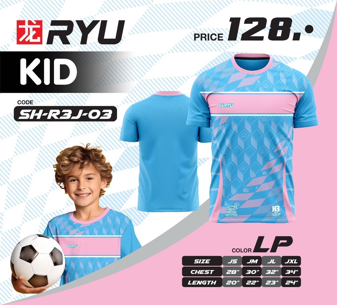 RYU SPORT SH-R3J-03 เสื้อกีฬาเด็ก ชุดกีฬาเด็ก เสื้อเด็ก สีฟ้า