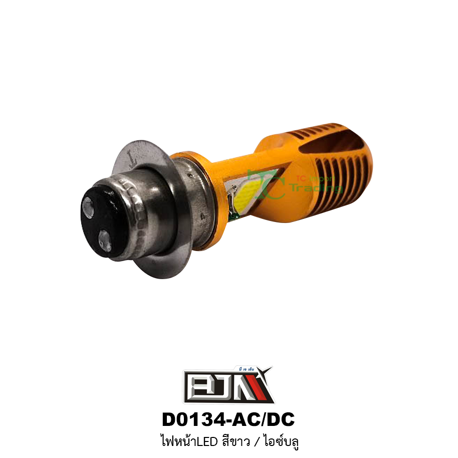 [BJN บีเจเอ็น] *ซื้อ 1 ชิ้น แถม 1 ชิ้น * D0134 ไฟหน้า LED แสงสีขาว อะไหล่มอเตอร์ไซค์