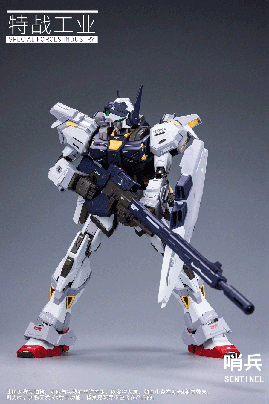 Pre-Order 1/100 SENTINEL (Sniper / Bombartment) 2 in 1
