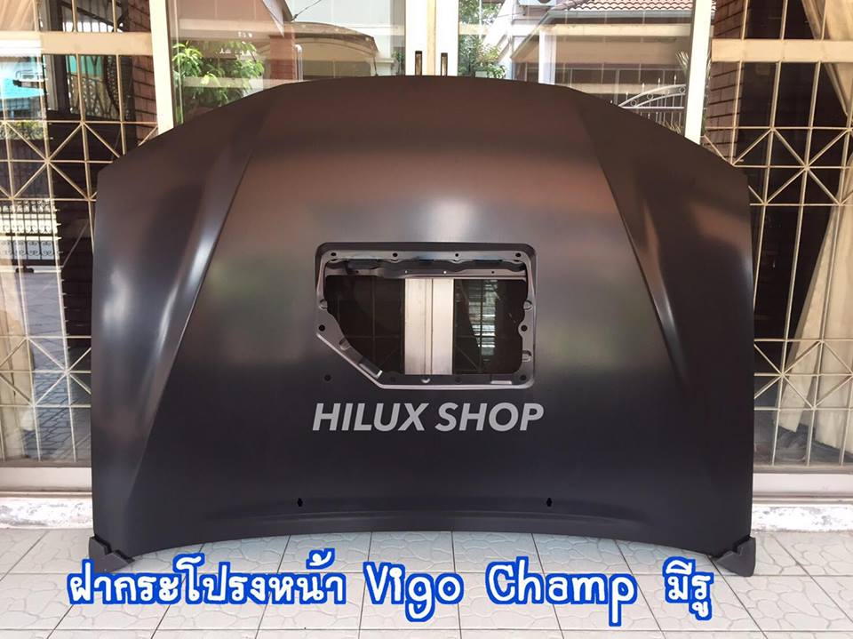 ฝากระโปรงหน้า Vigo Champ มีรู