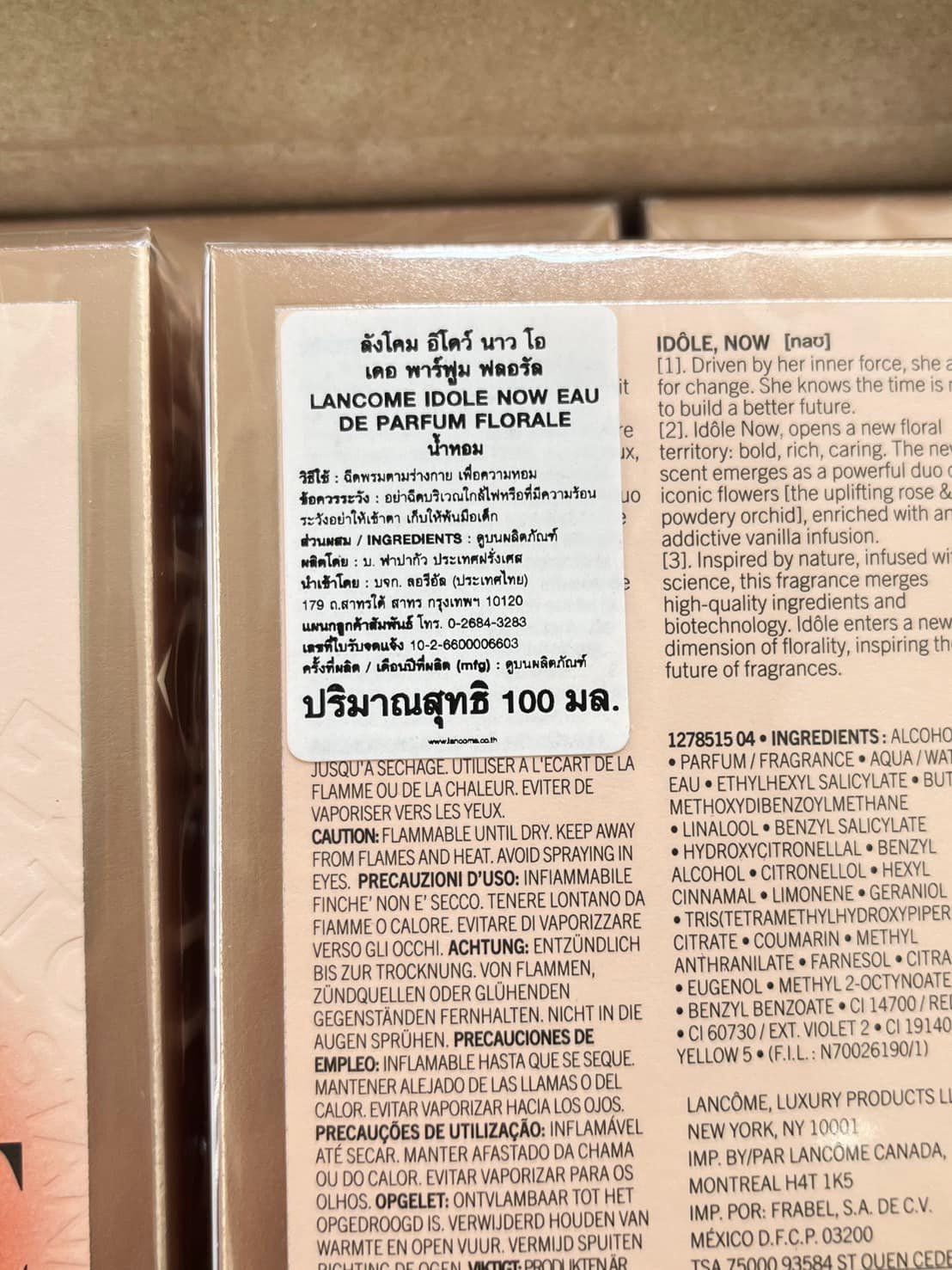 Lancome Idole NOW Eau De Parfum 100ml. น้ำหอมของแท้