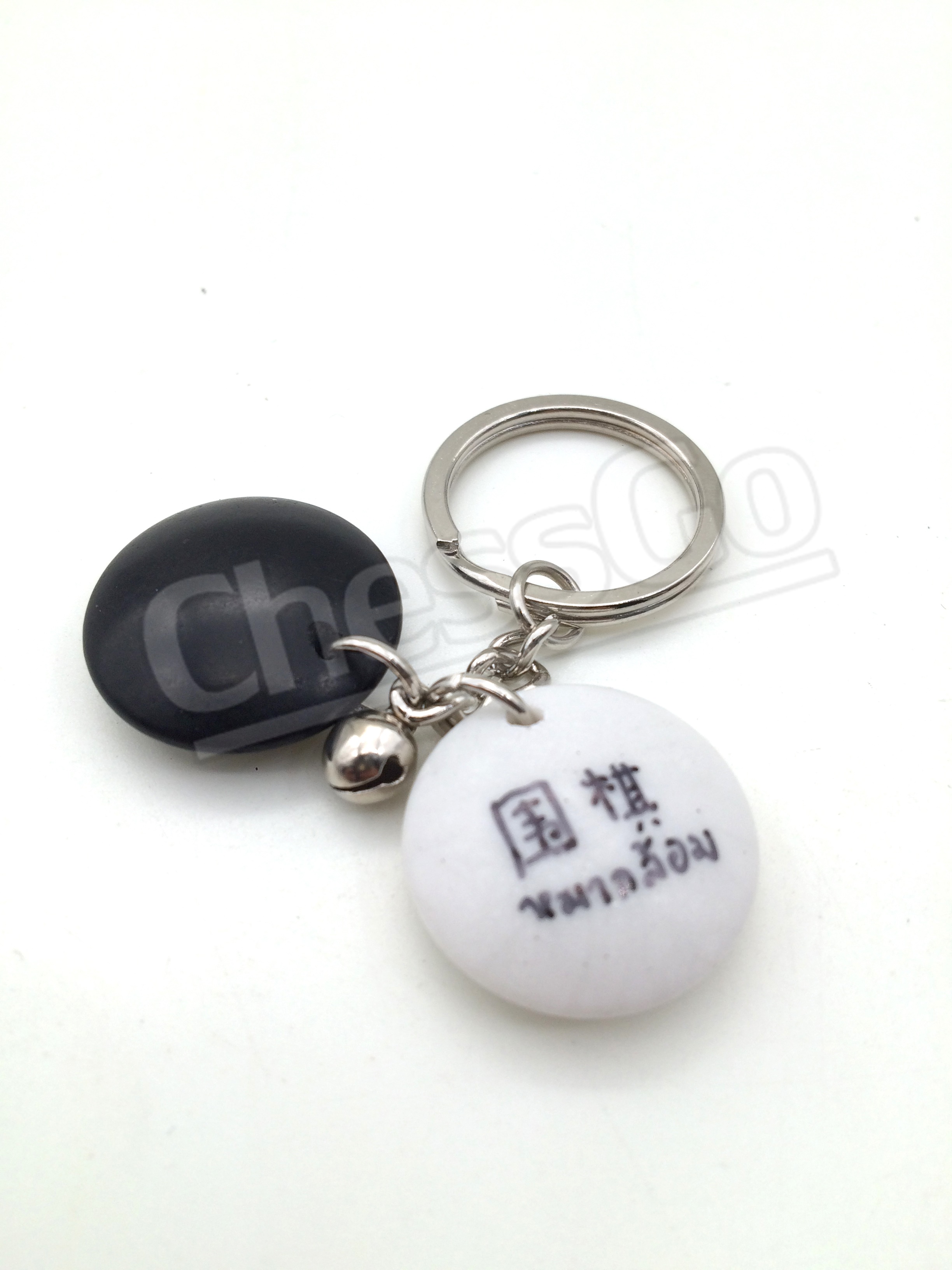 พวงกุญแจเม็ดหมากล้อม