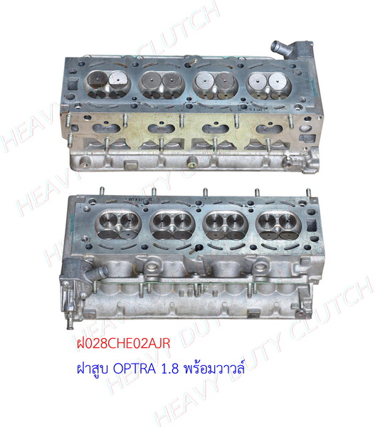 ฝาสูบ CHEVROLET OPTRA 1.8 ใหม่ A พร้อมวาวล์