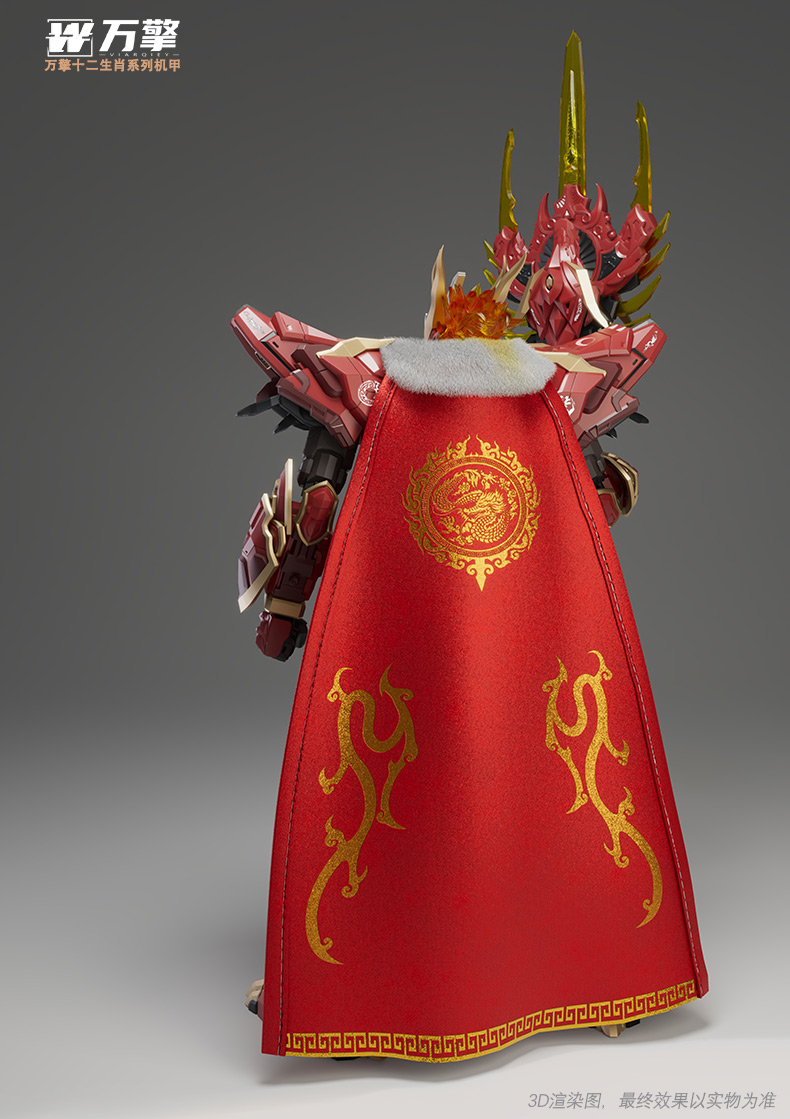 พร้อมส่ง 1/100 LieYan ChenLong [VQ : Viarqiey]