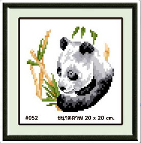 MINI 052