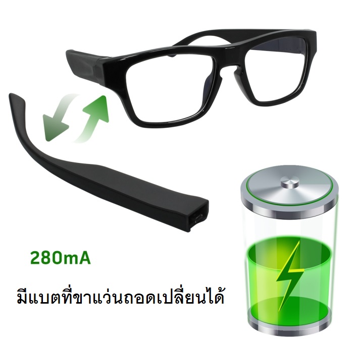 กล้องแว่นตาไม่มีรูเลนส์ คมชัด 1080P รุ่น G055
