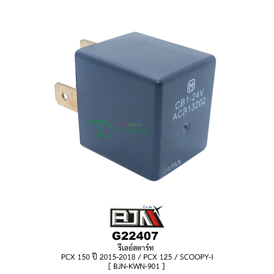 G22407 รีเลย์สตาร์ท PCX 150 ปี 2015-2018,PCX 125,SCOOPY-i