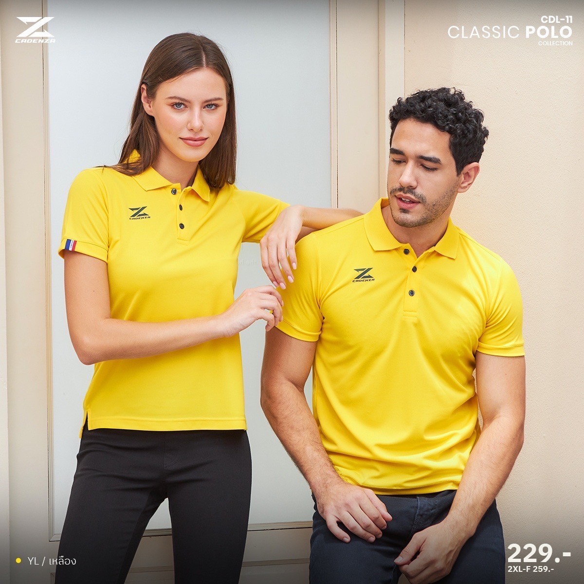CADANZA เสื้อโปโลสปอร์ต เสื้อโปโล เสื้อคอปก CDL-11 YL สีเหลือง