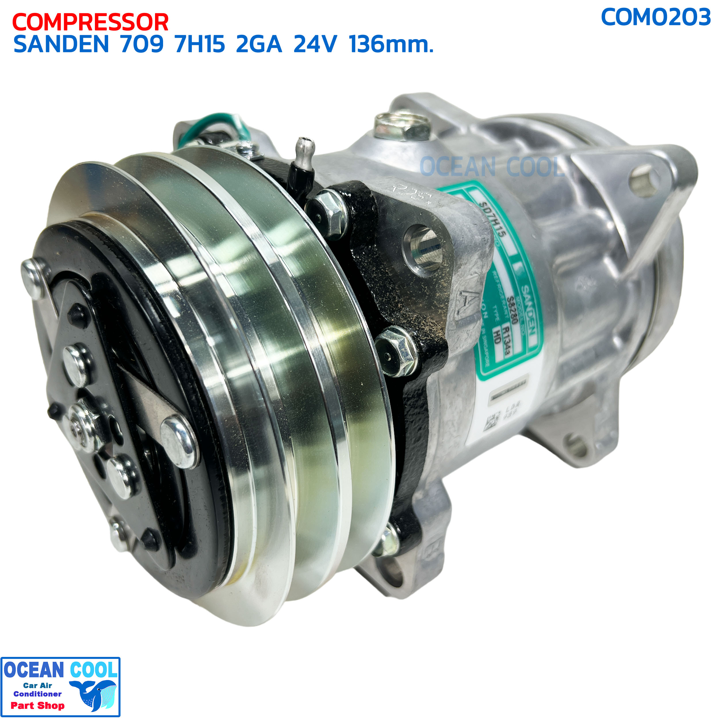คอมแอร์ ซันเด้น 709 7H15 2 ร่อง 24 โวลต์ แท้ COM0203 SANDEN รหัส 1611611980 เบอร์ S8280 COMPRESSOR SD 709 7H15 2A 24V R134a คอมเพลสเซอร์ ซันเดน