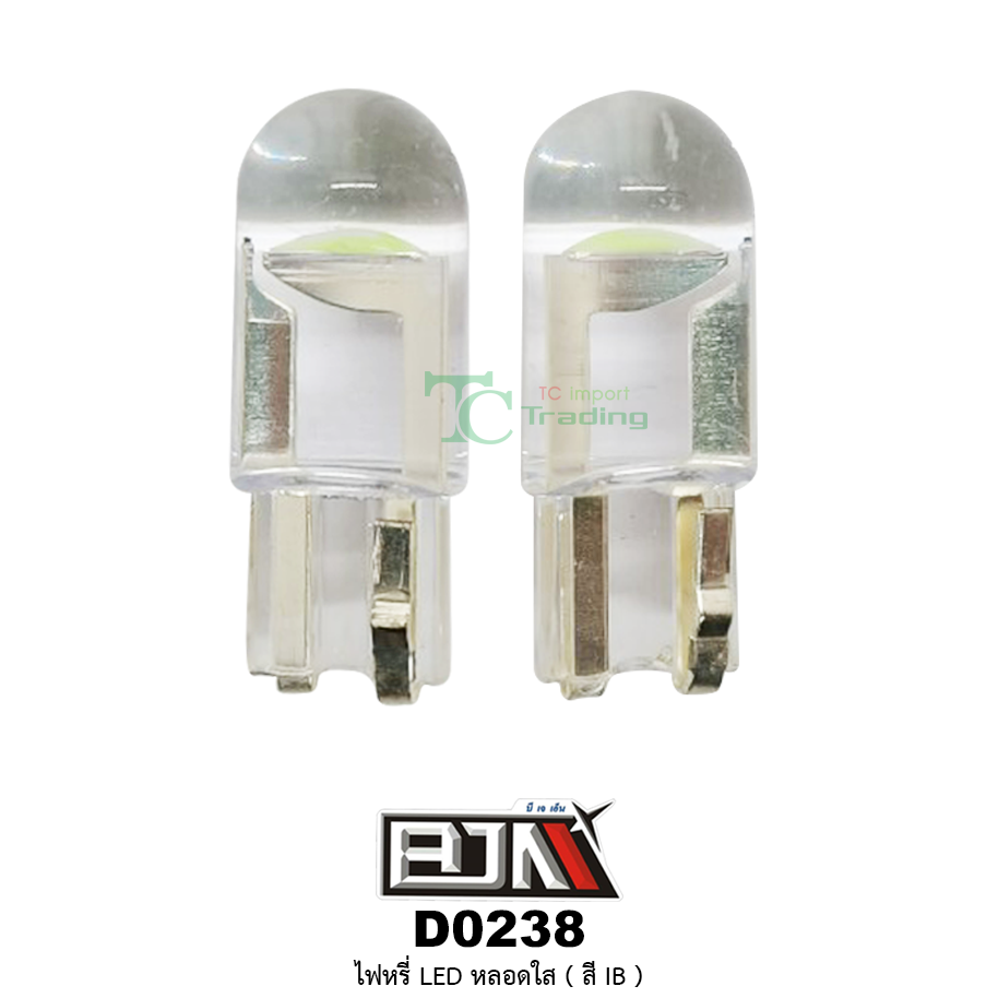 D0238 ไฟหรี่ LED หลอดใส 1 คู่ ( สีIB )