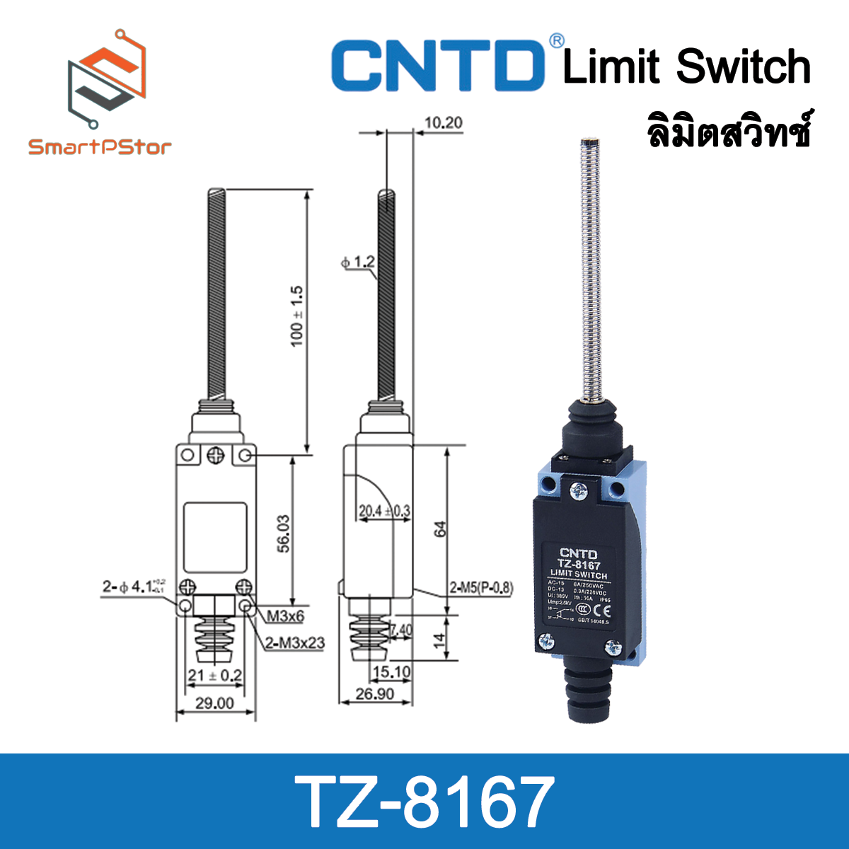 Limit Switch ลิมิตสวิซท์ 6A 250VAC Limit Switch ลิมิตสวิซท์ CNTD TZ-8109 TZ-8167
