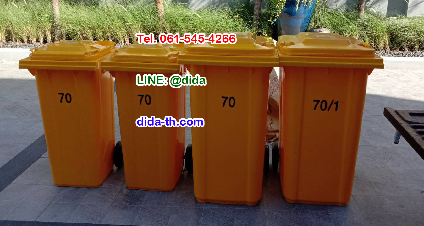 ถังขยะเทศบาล ถังขยะพลาสติก พร้อมล้อเข็น 120 ลิตร ฝาเรียบ