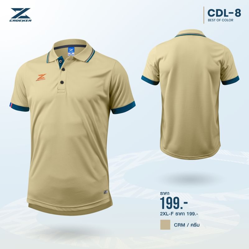 CADENZA CDL-8 POLO SPORT เสื้อโปโล คาเด่นซา โปโลสปอร์ต สีครีม CRM