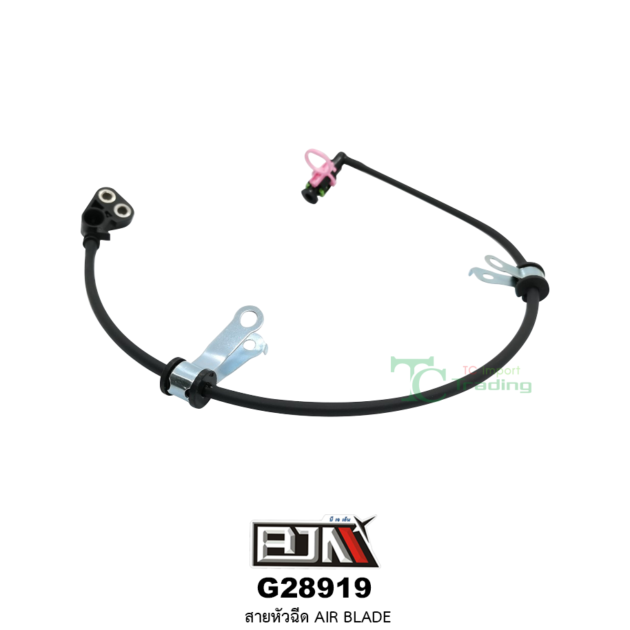 G28919 สายหัวฉีด AIR BLADE