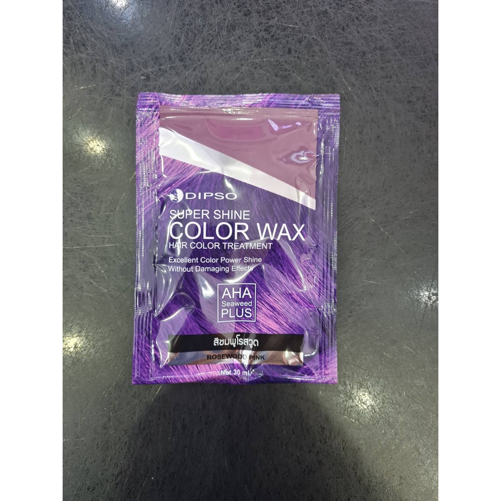 แท้พร้อมส่ง○ (ซอง30ml) Dipso Super Shine Color Wax Treatment ดิ๊พโซ่ ทรีทเม้นท์ แว็กซ์ เปลี่ยนสีผม