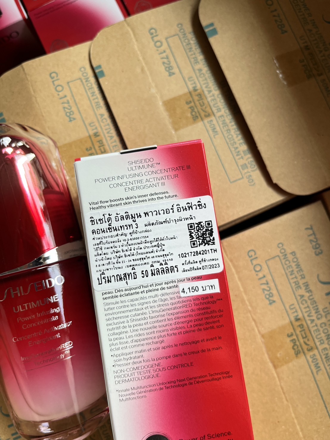 Shiseido Ultimune Power Infusing Concentrate 50ml. เซรั่มบำรุงผิว ชิเชโด้ อัลติมูน พาวเวอร์ อินฟิวซิ่ง คอนเซ็นเทรท เอ็น