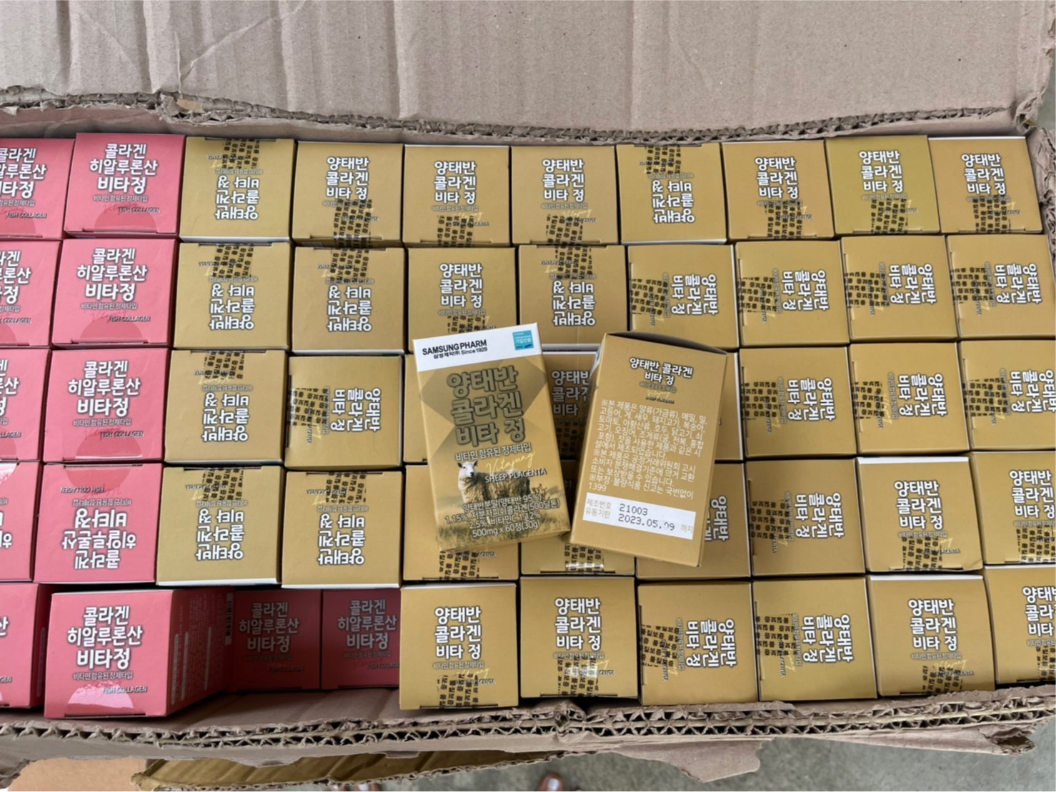 Samsung Vitajung Sheep Placenta (60เม็ด) อาหารเสริมรกแกะ พาเซนต้า