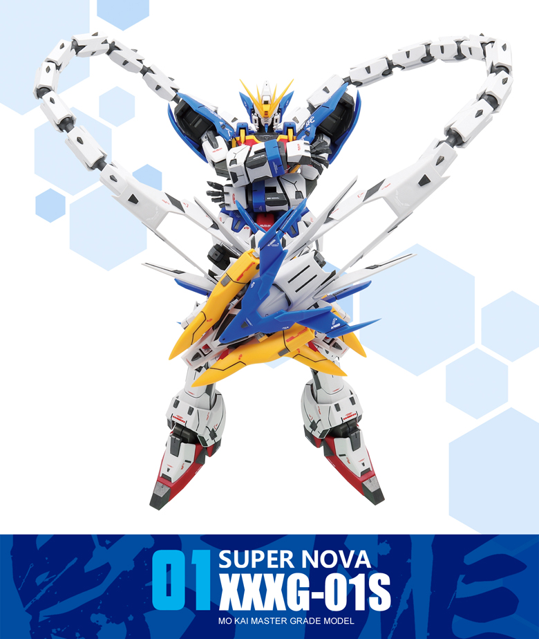 MG 1/100 Altron BLUE [Super Nova]