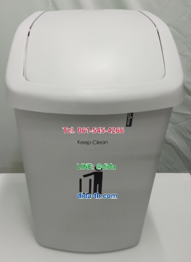 ถังขยะสวย ถังขยะพลาสติก ทรงเหลี่ยม ฝาสวิง 25 ลิตร