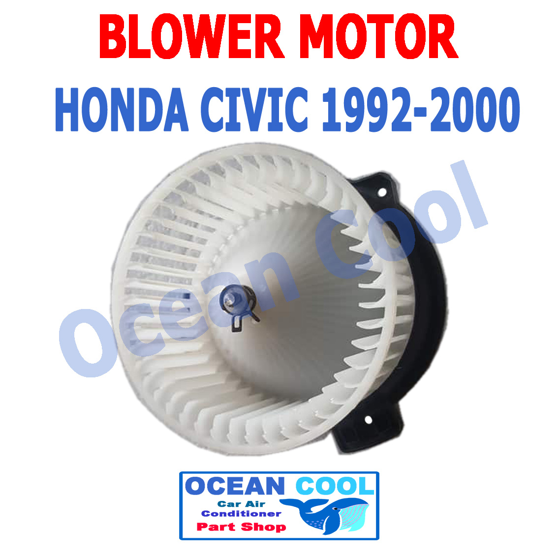 โบลเวอร์ มอเตอร์ ฮอนด้า ซีวิค 1992 - 2000 BLOWER MOTOR HONDA CIVIC เป่า พัดลม แอร์ คอยล์เย็น 1993 1994 1995 1996 1997 1998 1999 Ocean Cool bower อะไหล่ แอร์ รถยนต์ BW0037