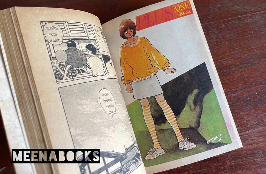 SHORT PROGRAM (Adachi Mitsuru)