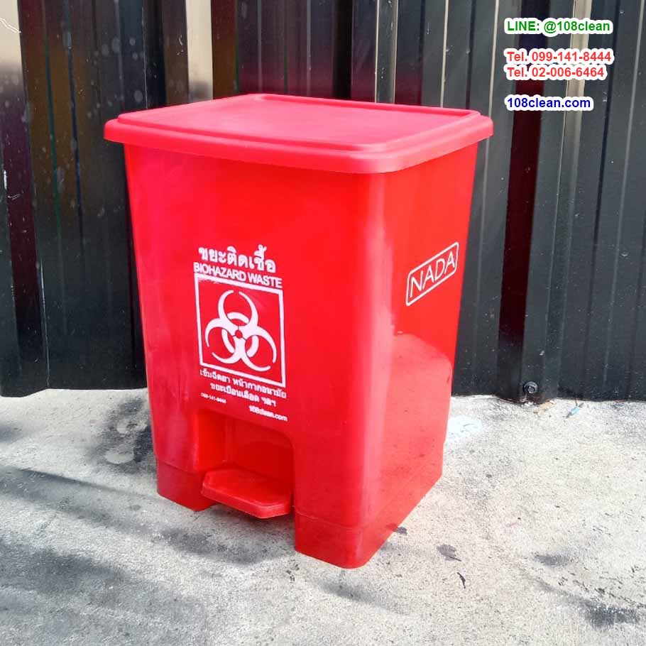 ถังขยะแบบเหยียบ ทรงเหลี่ยม 15 ลิตร