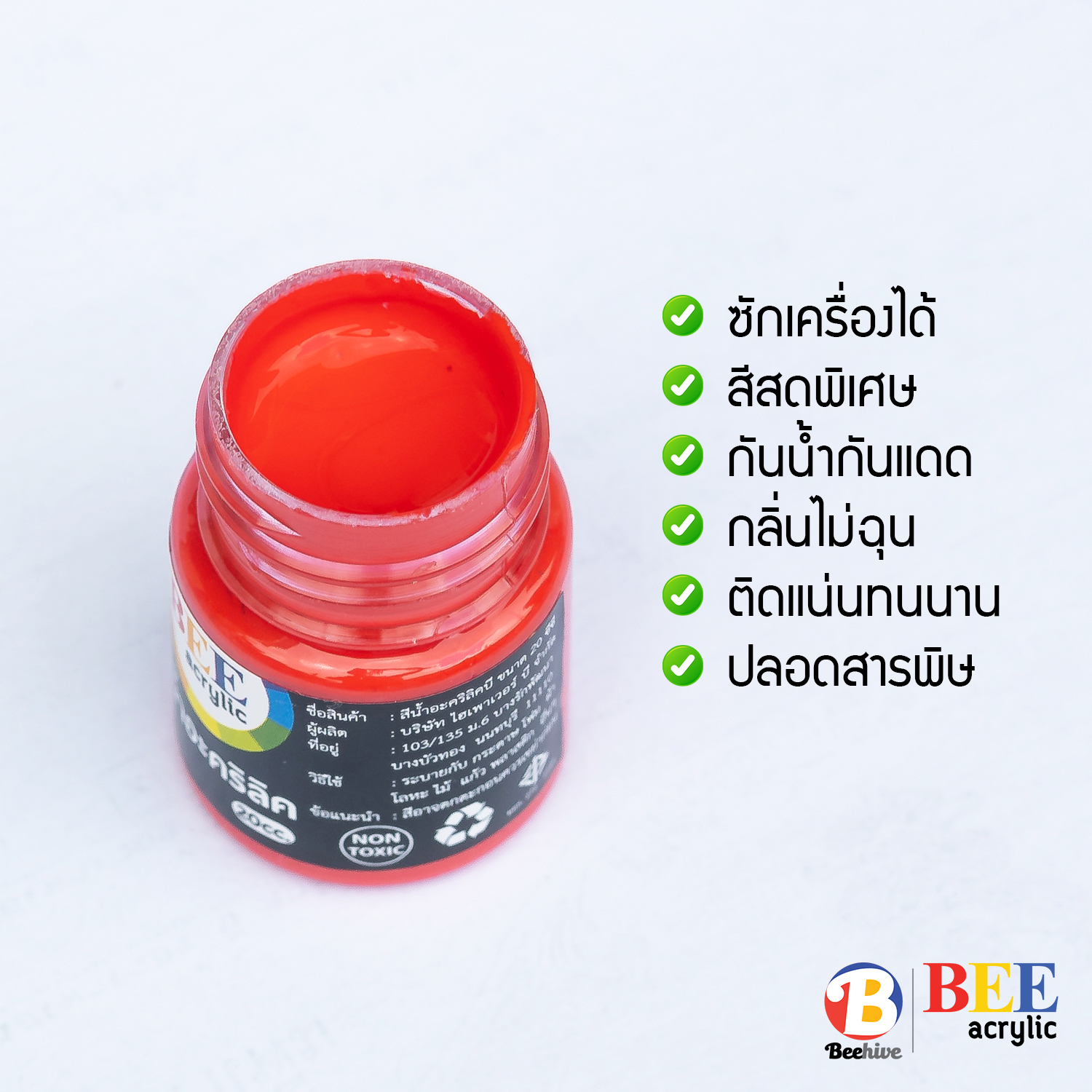สีมุก สีอะคริลิค BEE 240 มล. กันน้ำ ประกายเงางาม