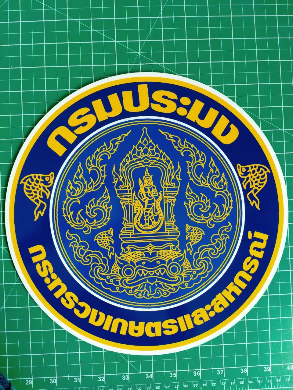 งานป้ายสกรีน