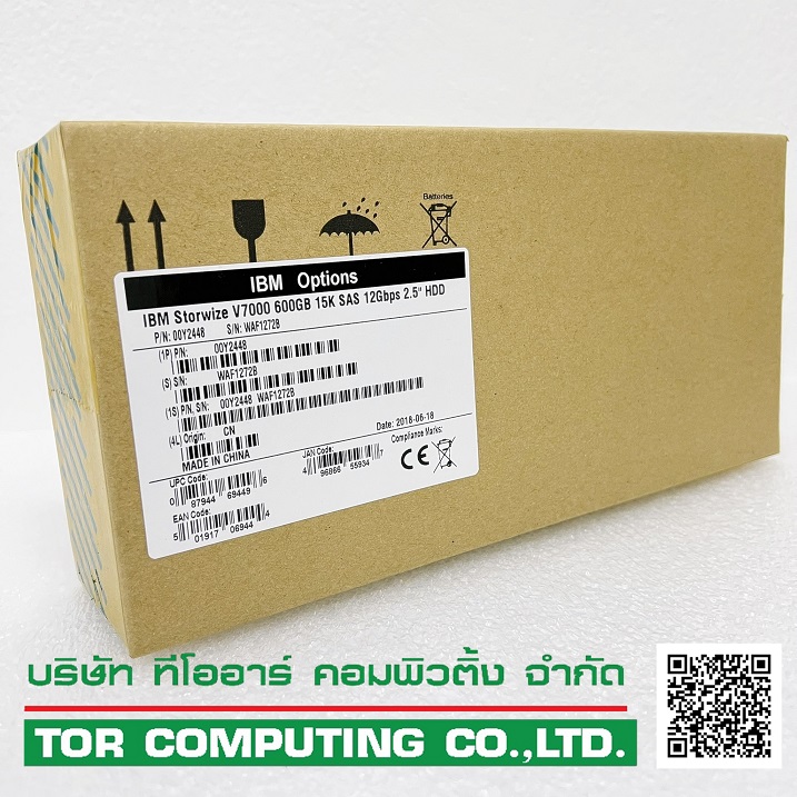 IBM 00Y2448 - IBM 600GB 15K 12G SAS 2.5in HDD for V7000 G1 2076-124/224