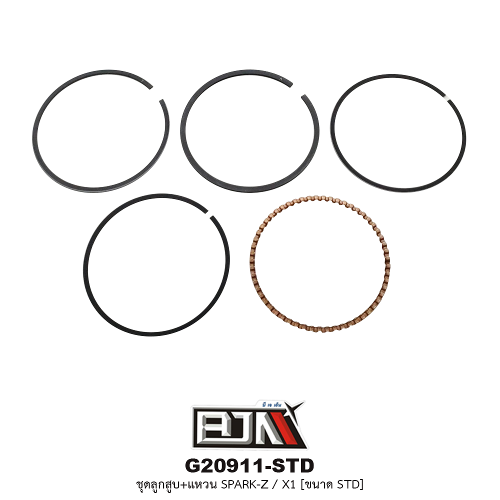 G20911-STD ชุดลูกสูบ+แหวน SPARK-Z / X1 ขนาด STD