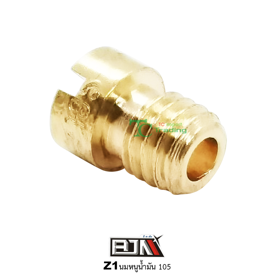 Z1 นมหนูน้ำมัน ขนาด 105 ( 1 ถุง มี 5 ตัว )