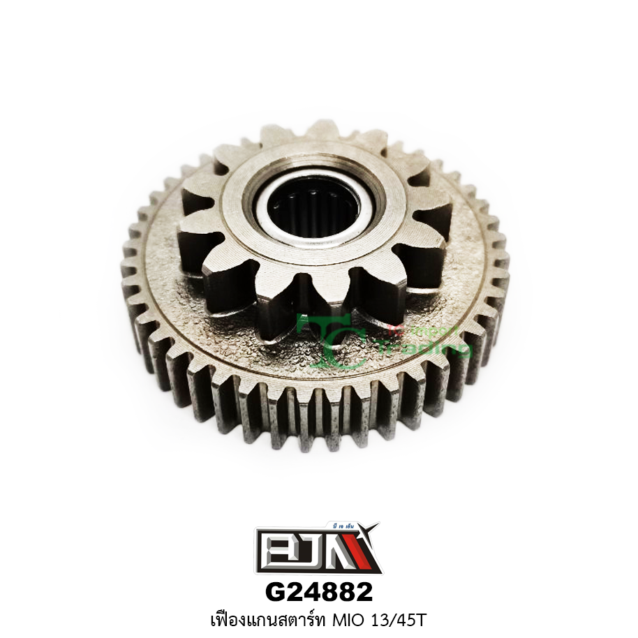 G24882เฟืองแกนสตาร์ทMIO 13/45T