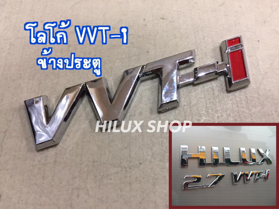 โลโก้ VVT-i (ข้างประตู)
