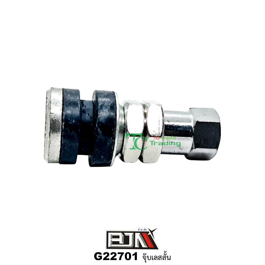 G22701 จุ๊บเลสสั้น 1 กล่องมี 10 ตัว