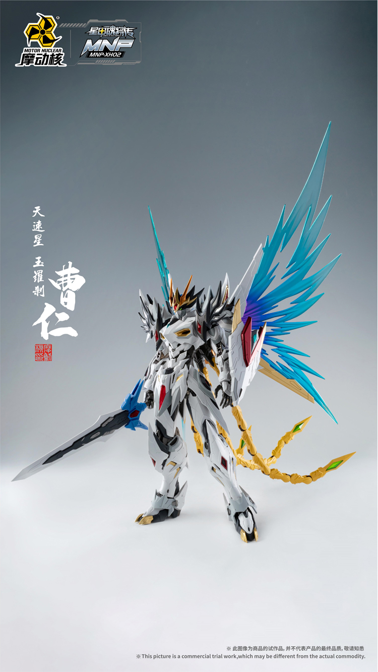 MNP-XH02 CAO REN [Motor Nuclear]